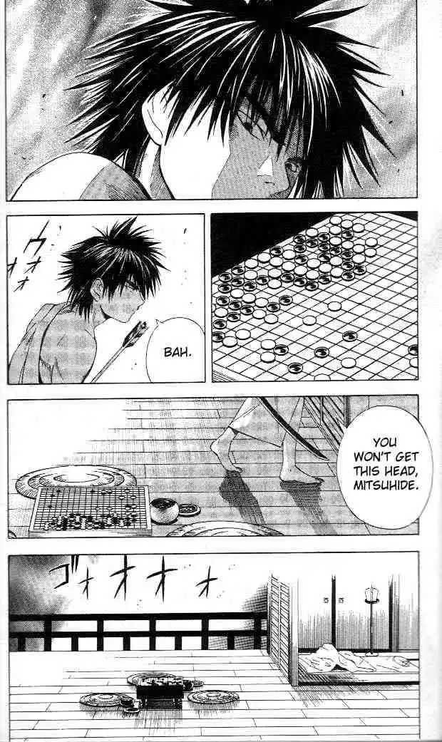 Hikaru no go Chapter 51 46